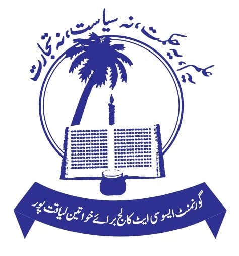College Campus